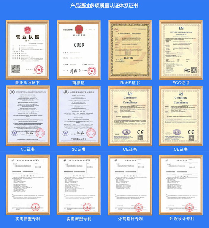 什么是3C認證、3C能保證觸摸一體機的質(zhì)量嘛？