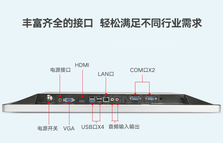 為何工業(yè)平板電腦有兩個或兩個之上LAN網(wǎng)絡(luò)接口