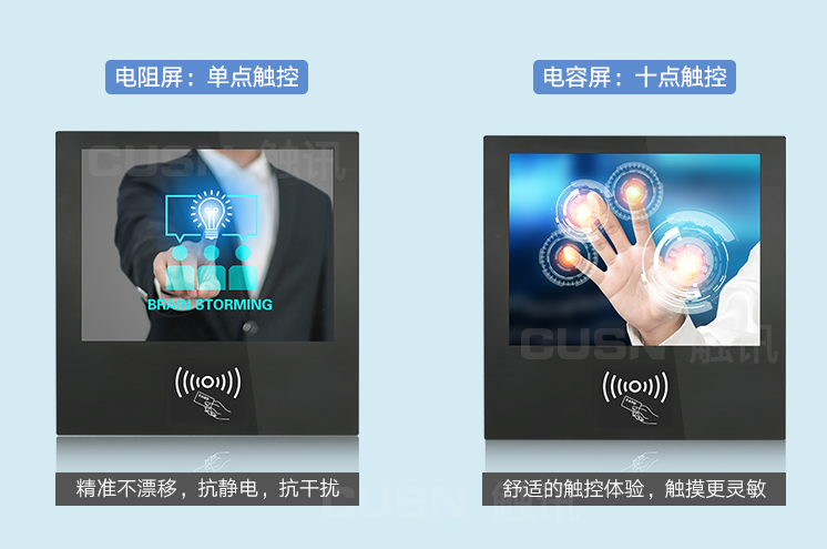 選購工業觸摸一體機需要知道的問題？
