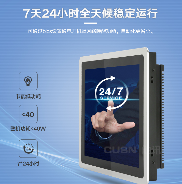 假如工業(yè)平板電腦溫度過高應(yīng)該如何預(yù)防呢？