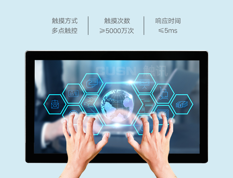 工業(yè)觸摸顯示屏觸摸不準的解決方法？
