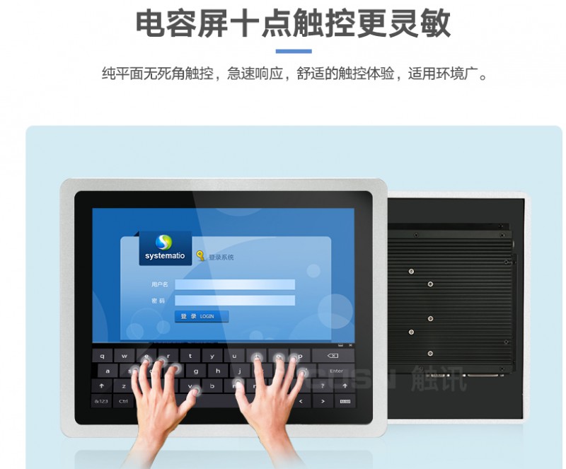 工業一體機開機后沒反應的解決方法？